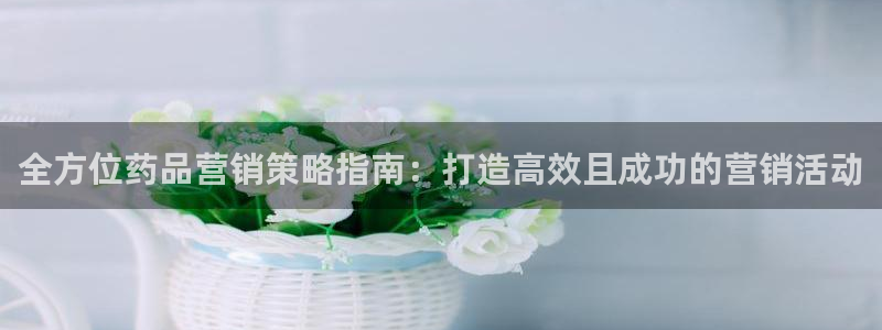 必赢集团网站