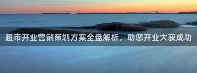 必赢平台电子