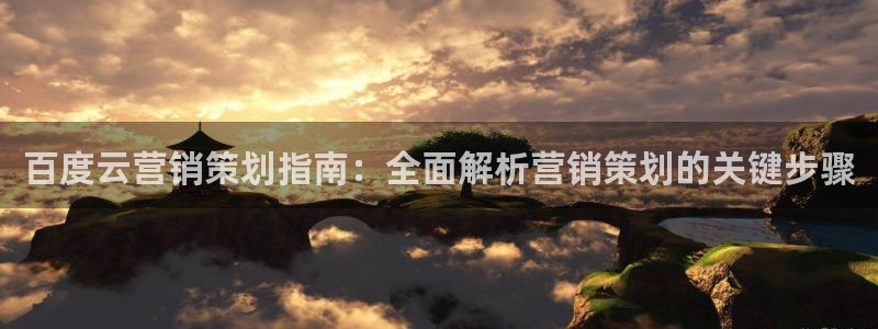 必赢7231