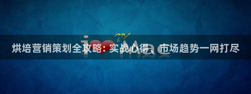 必赢网址手机主页打不开