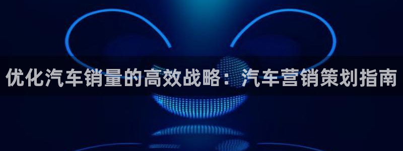 必赢国际儋州社区