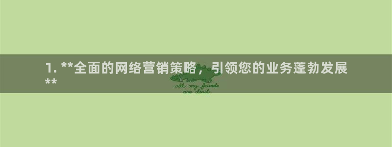 必赢国际的网站多少