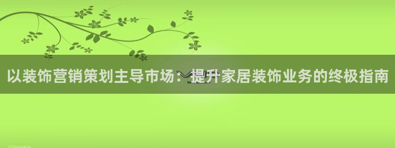 必赢国际苹果怎么下载