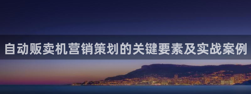 必赢官网网站首页
