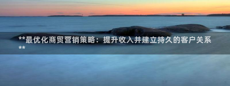 必赢活动安卓下载app