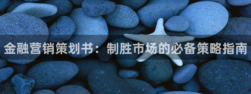 必赢亚赢网站官网下载安卓手机：