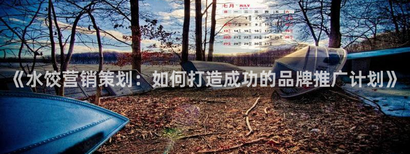 必赢qp