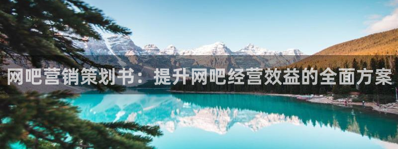 776net必赢官网