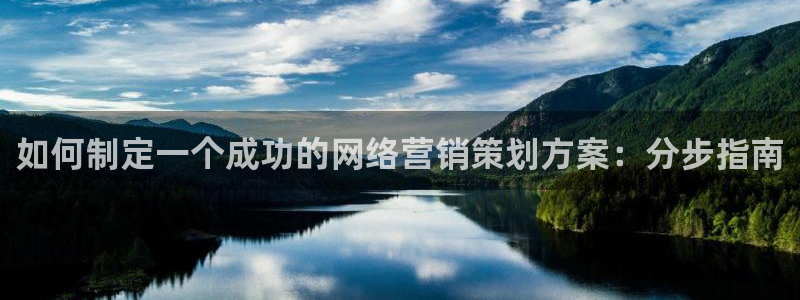 必赢官网app下载安装：如何制