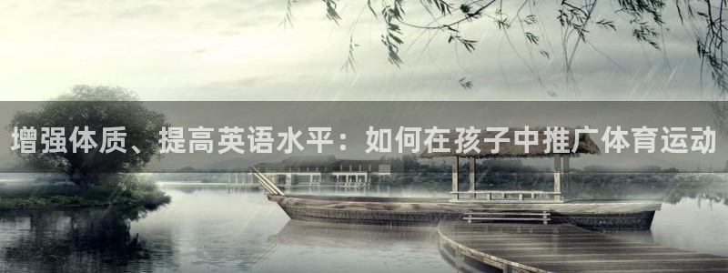球速体育