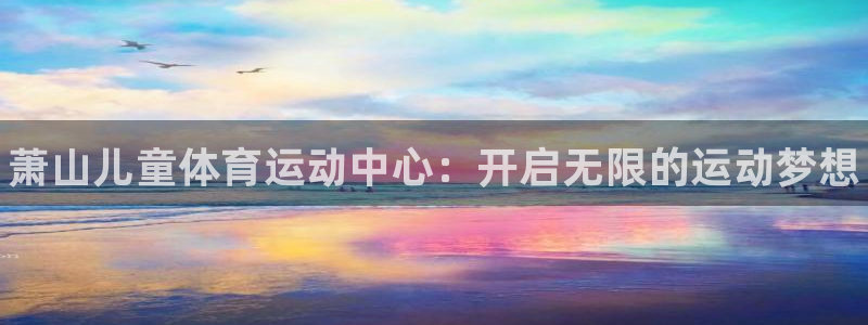 球速体育
