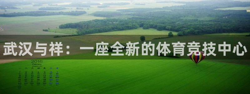 球速体育
