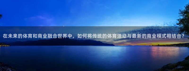 球速体育