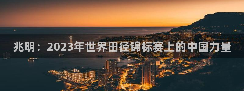 球速体育