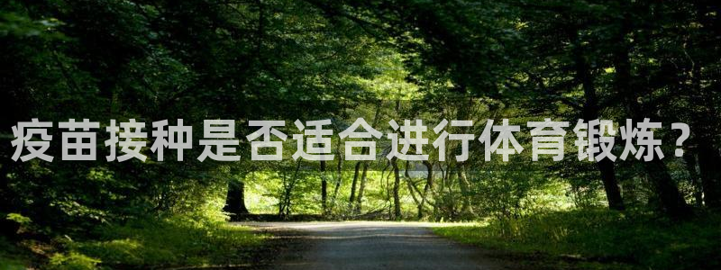 球速体育