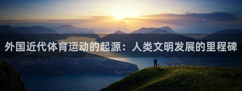 球速体育