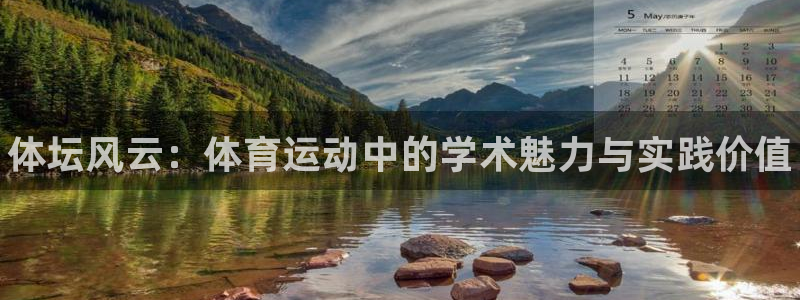 球速体育